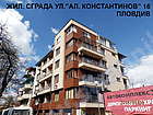 Жилищна сграда ул."Алеко Константинов" 16, Пловдив