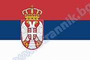 Амбасада Република Србиjе у Републици Бугарскоj